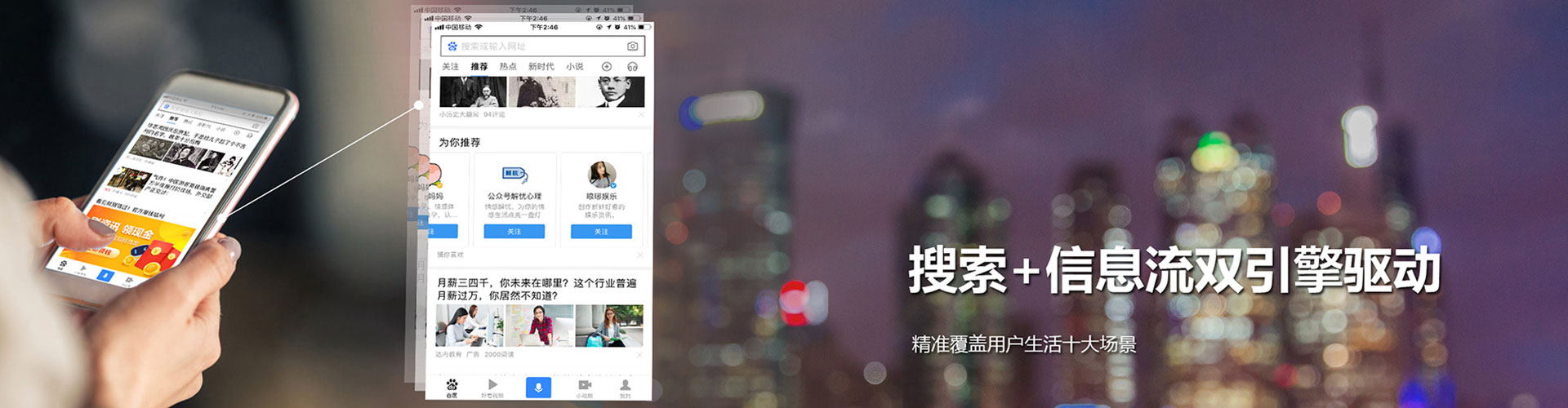 泸定竞价推广