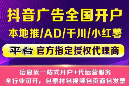 SEM运营策略：从零到一的流量增长案例