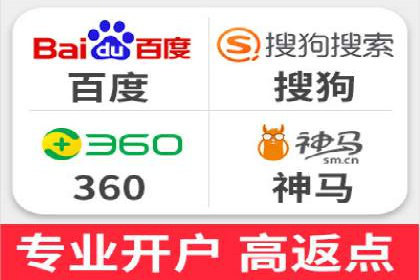 如何在信息流平台上成功开户？——案例教学